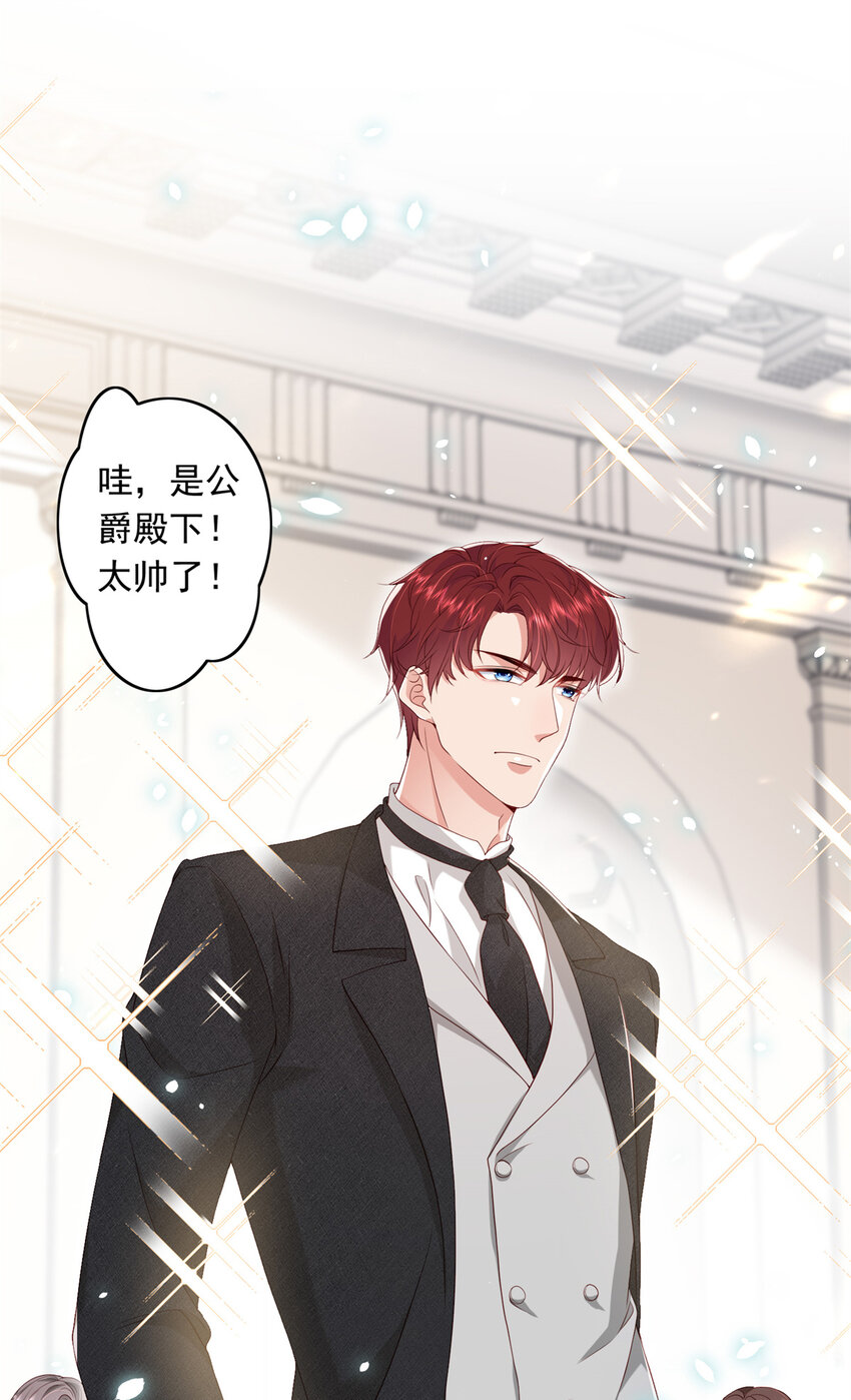 15 一千万，拍下戒指！(1/2)-第16话