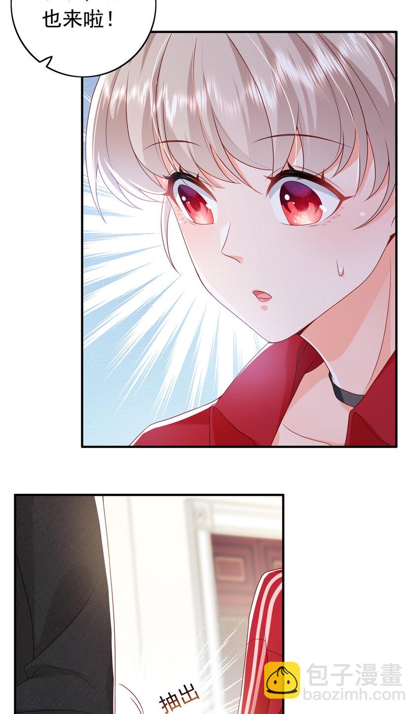 15 一千万，拍下戒指！(1/2)-第16话