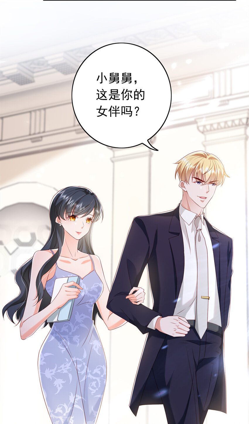 15 一千万，拍下戒指！(1/2)-第16话