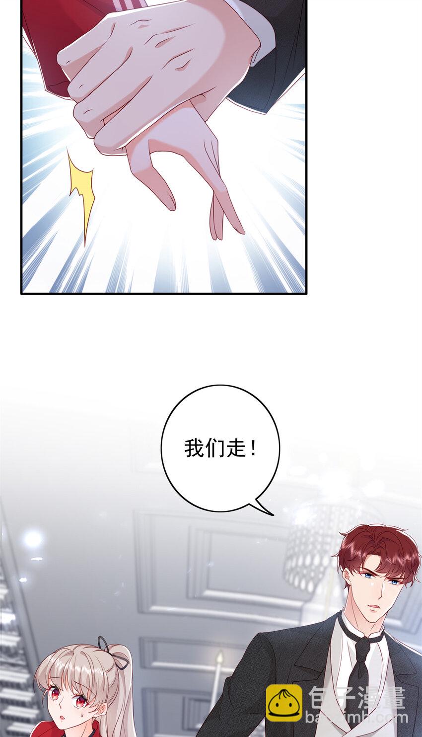 15 一千万，拍下戒指！(1/2)-第16话