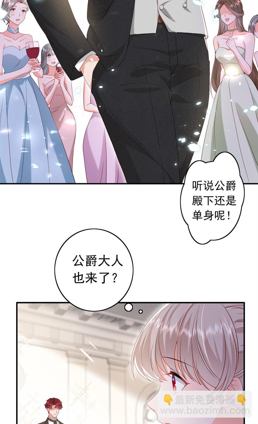 15 一千万，拍下戒指！(1/2)-第16话