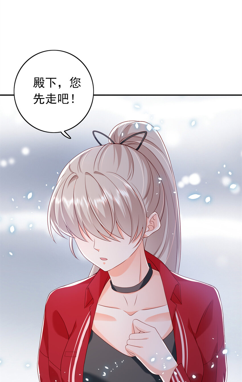 15 一千万，拍下戒指！(1/2)-第16话