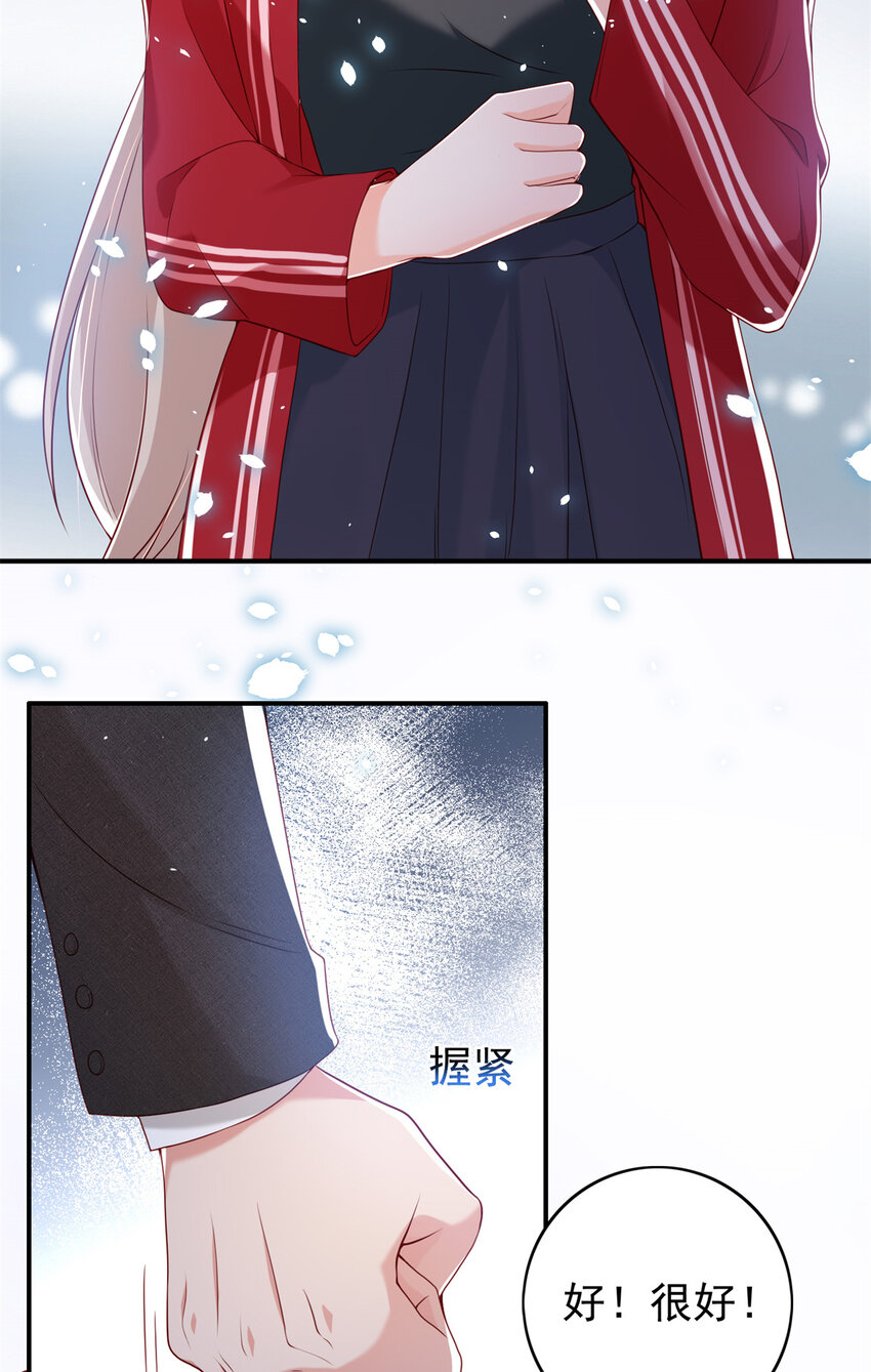 15 一千万，拍下戒指！(1/2)-第16话