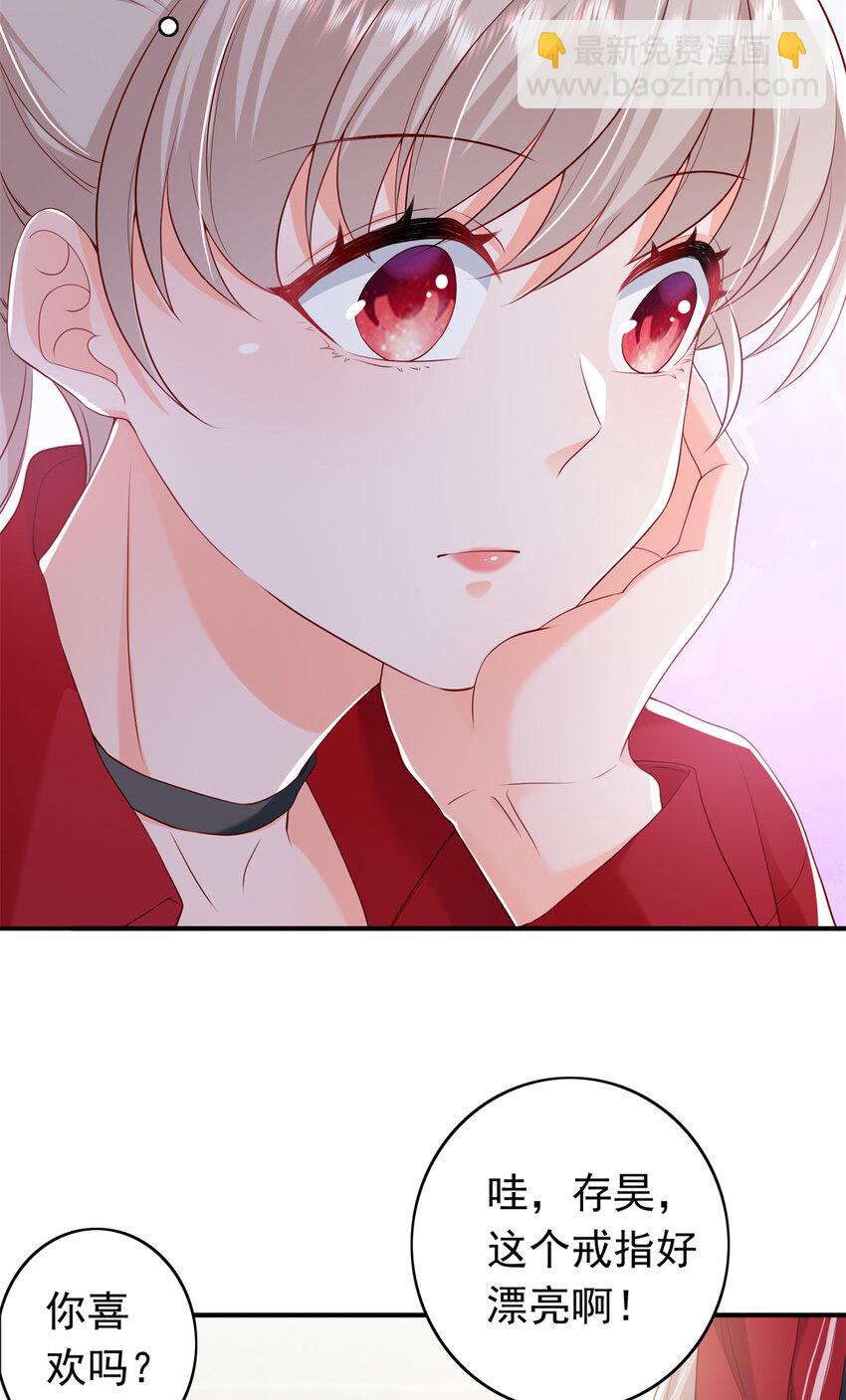 15 一千万，拍下戒指！(1/2)-第16话