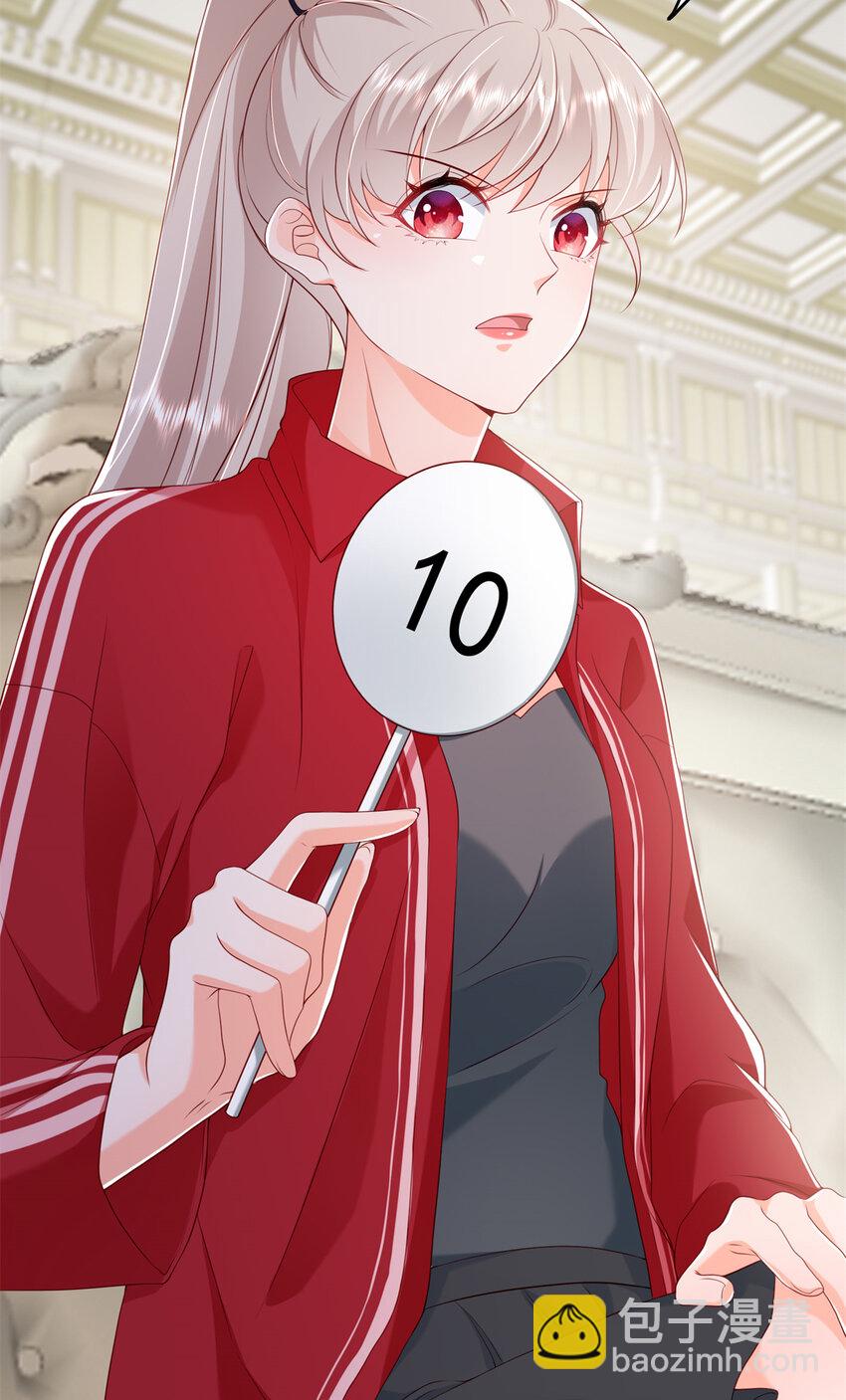 15 一千万，拍下戒指！(1/2)-第16话