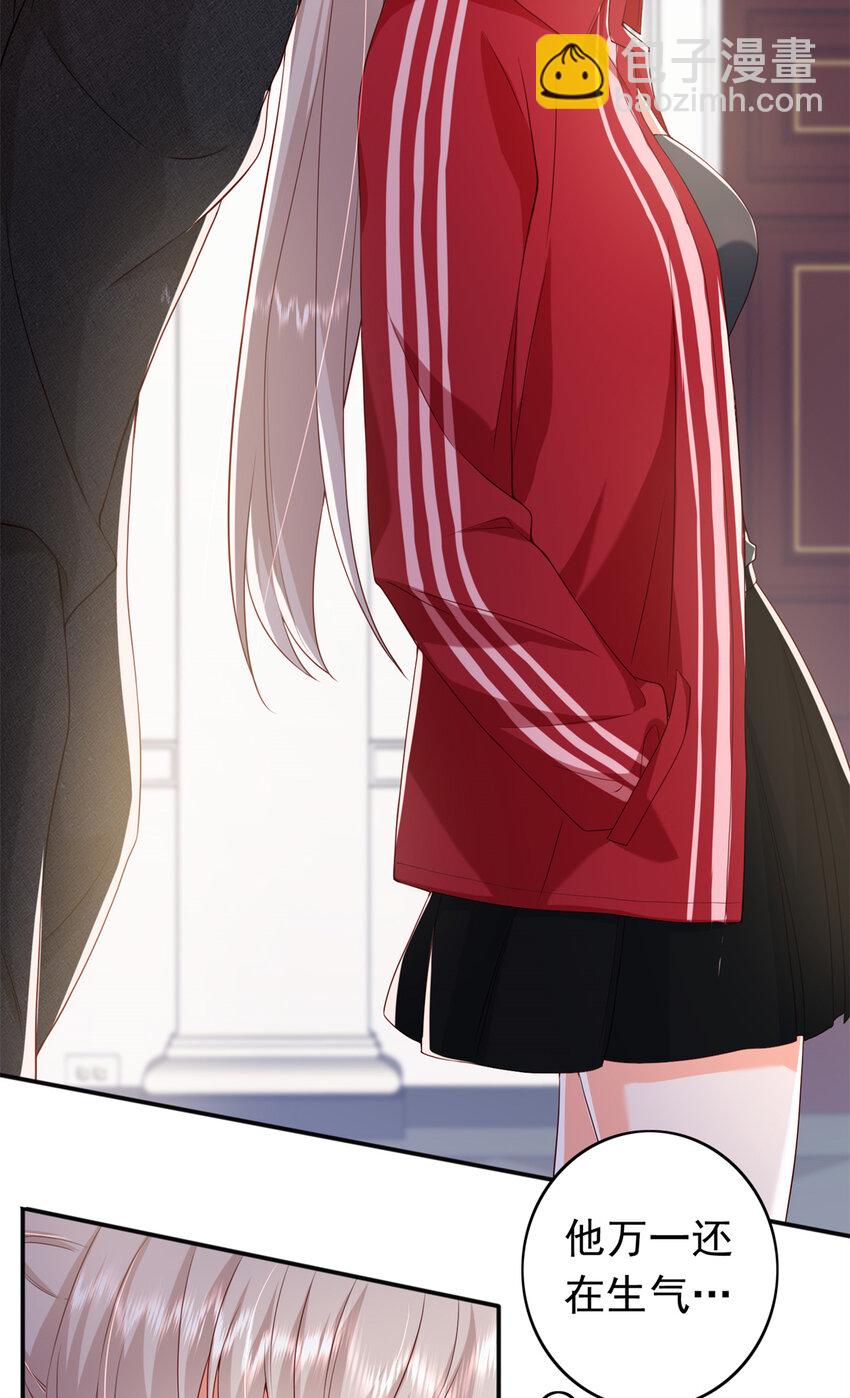 15 一千万，拍下戒指！(1/2)-第16话