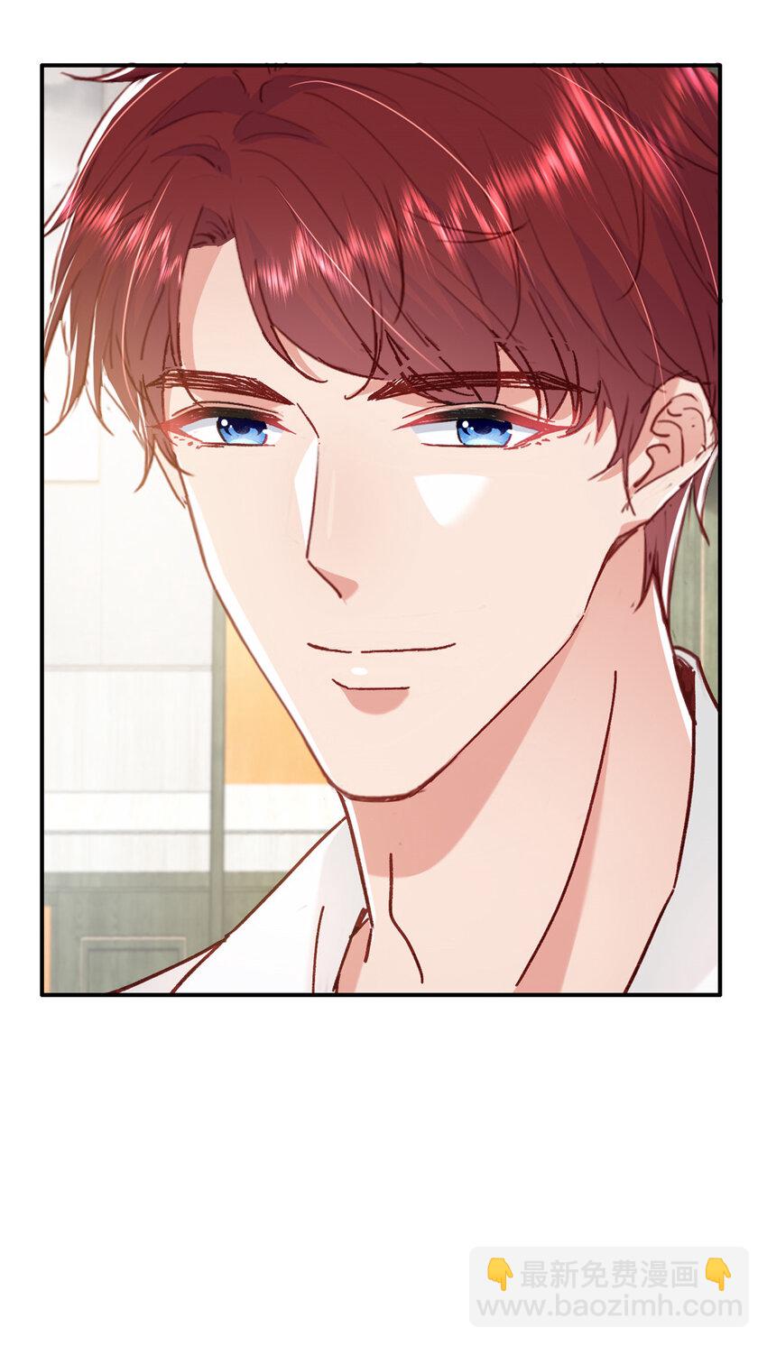 19 为什么在我未婚夫家里？-第20话