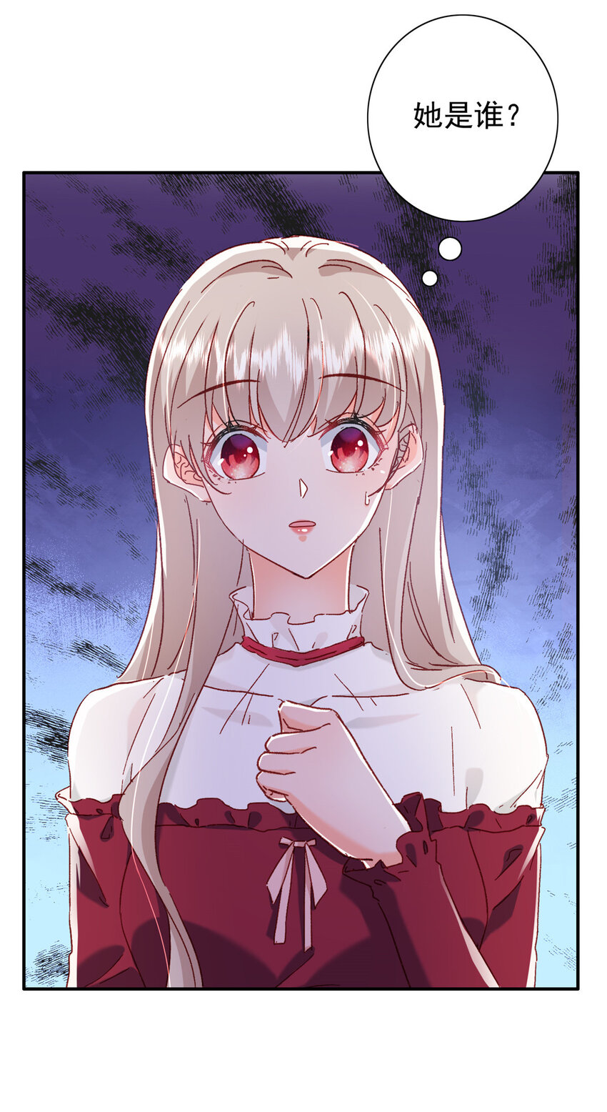 19 为什么在我未婚夫家里？-第20话