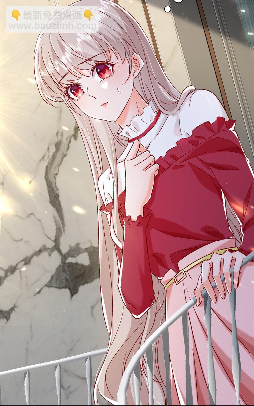 19 为什么在我未婚夫家里？-第20话