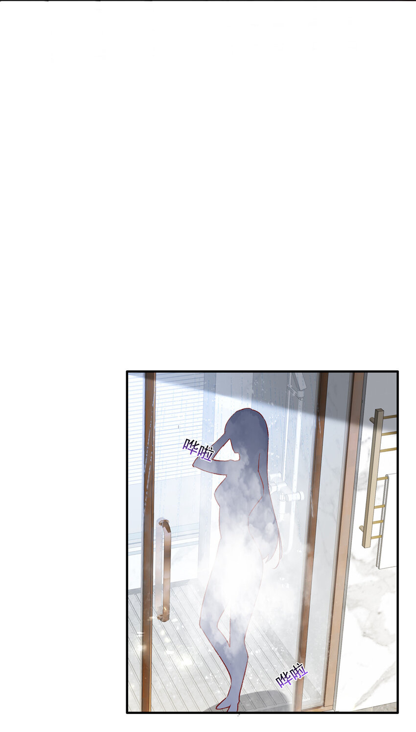 19 为什么在我未婚夫家里？-第20话