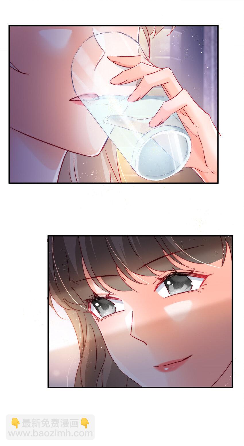 23 药效发作！-第24话