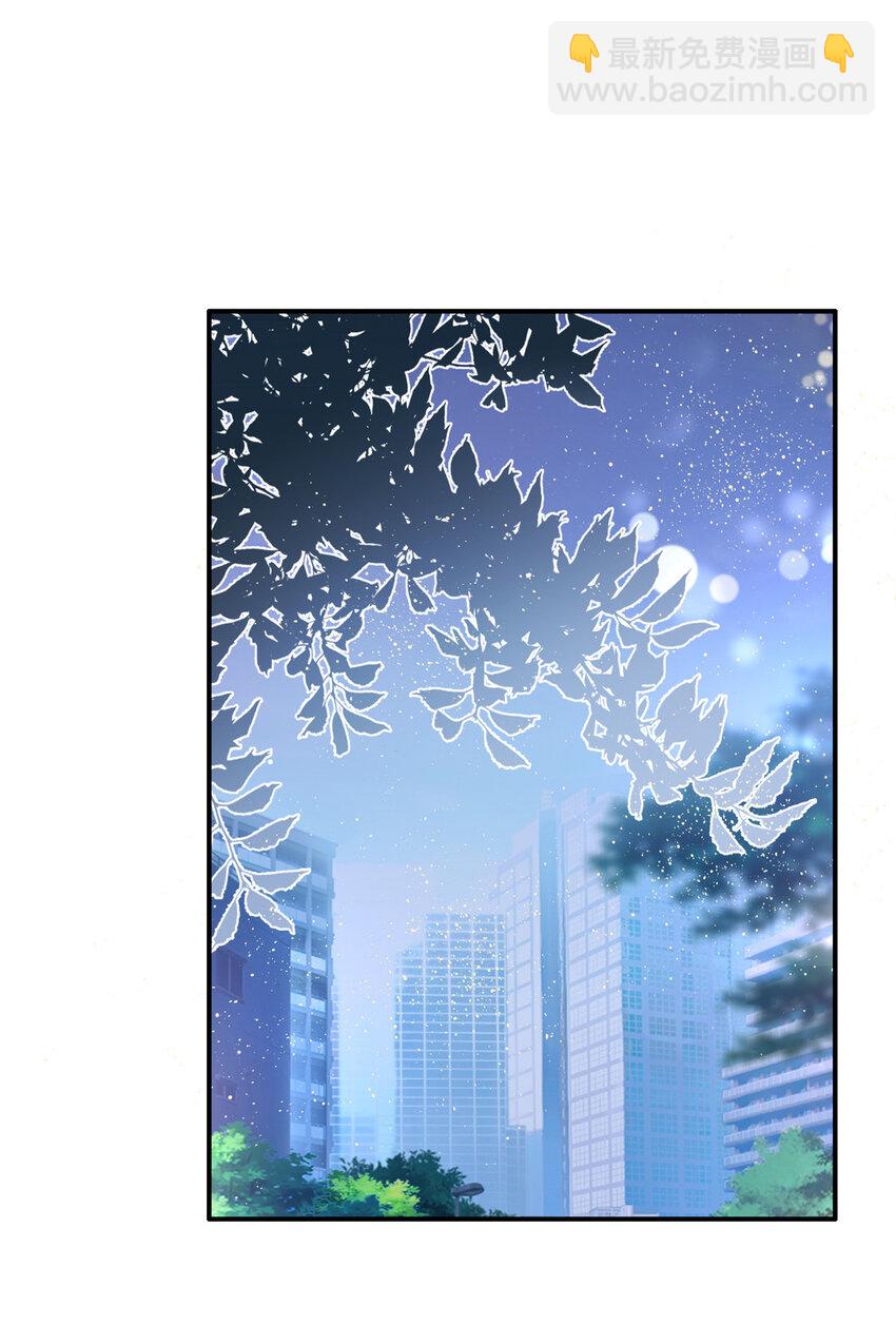 23 药效发作！-第24话