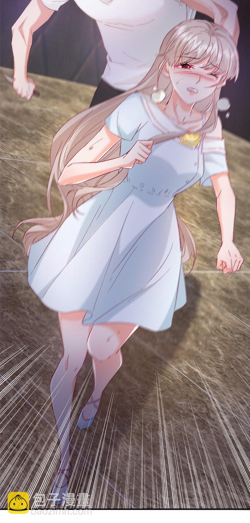 23 药效发作！-第24话