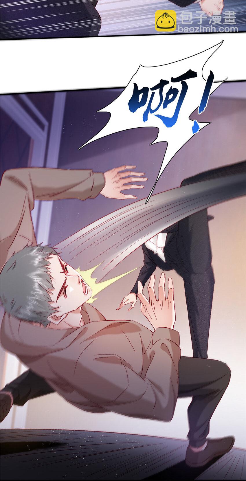 23 药效发作！-第24话