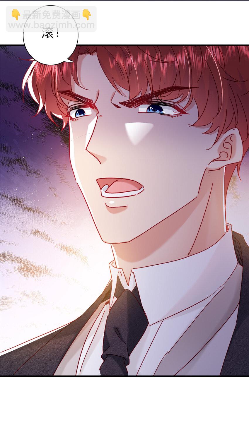 23 药效发作！-第24话