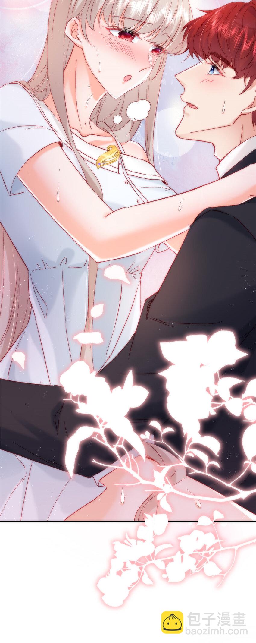 23 药效发作！-第24话