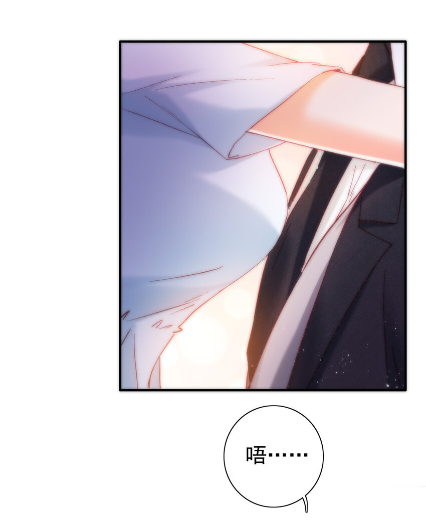 23 药效发作！-第24话