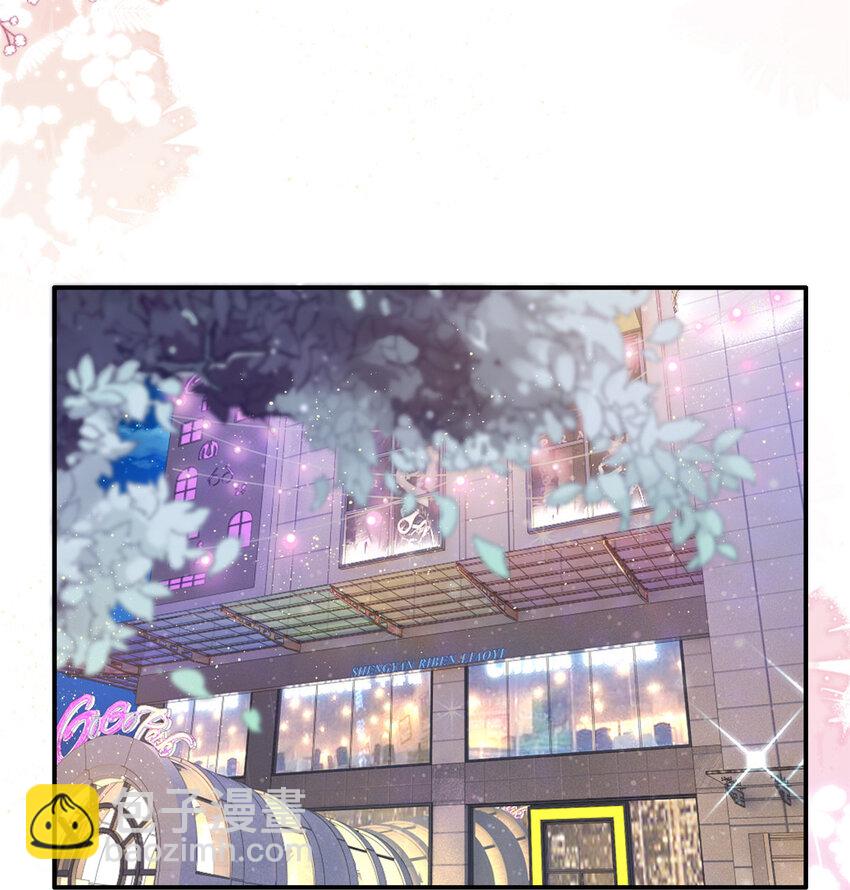 23 药效发作！-第24话