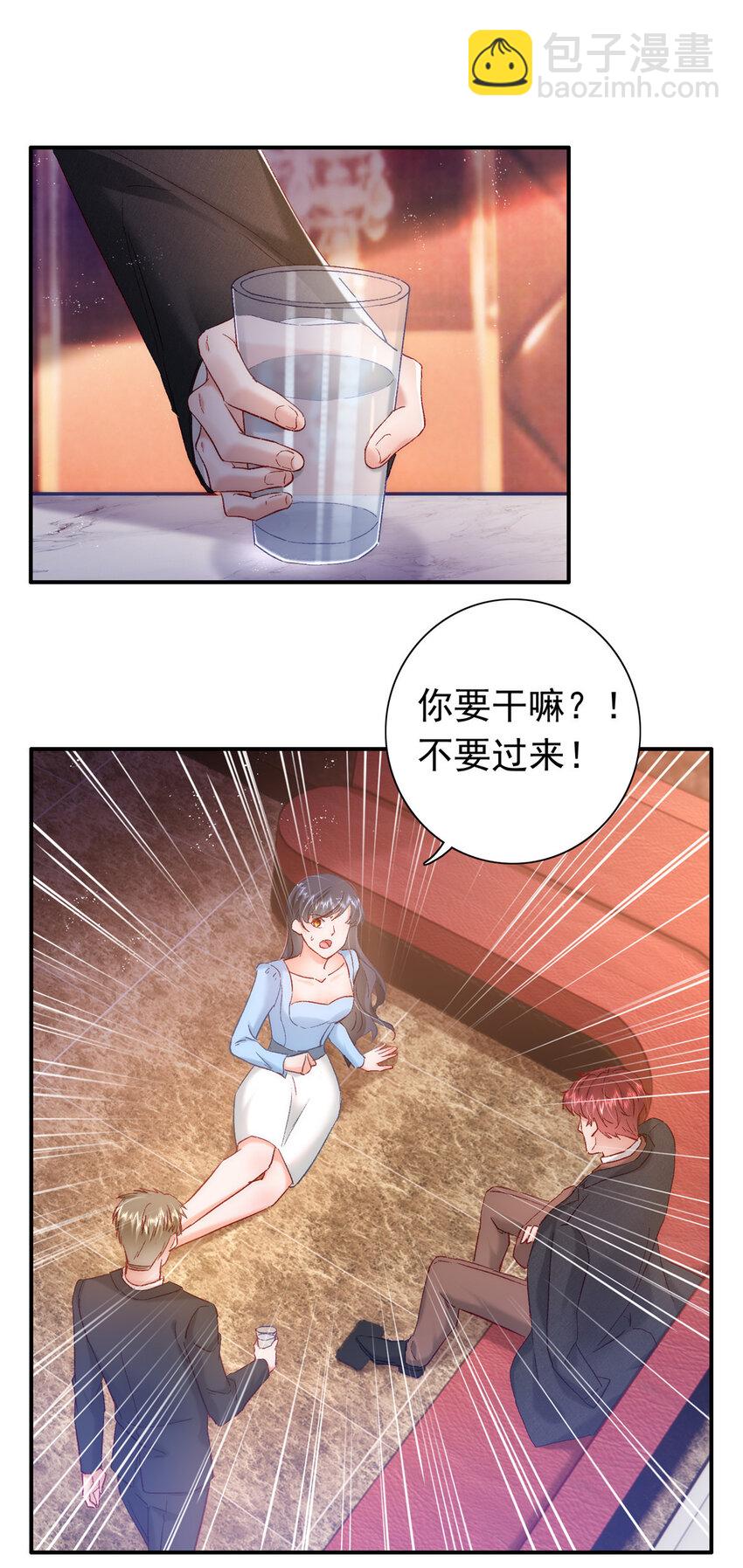 25 得找殿下道歉！-第26话