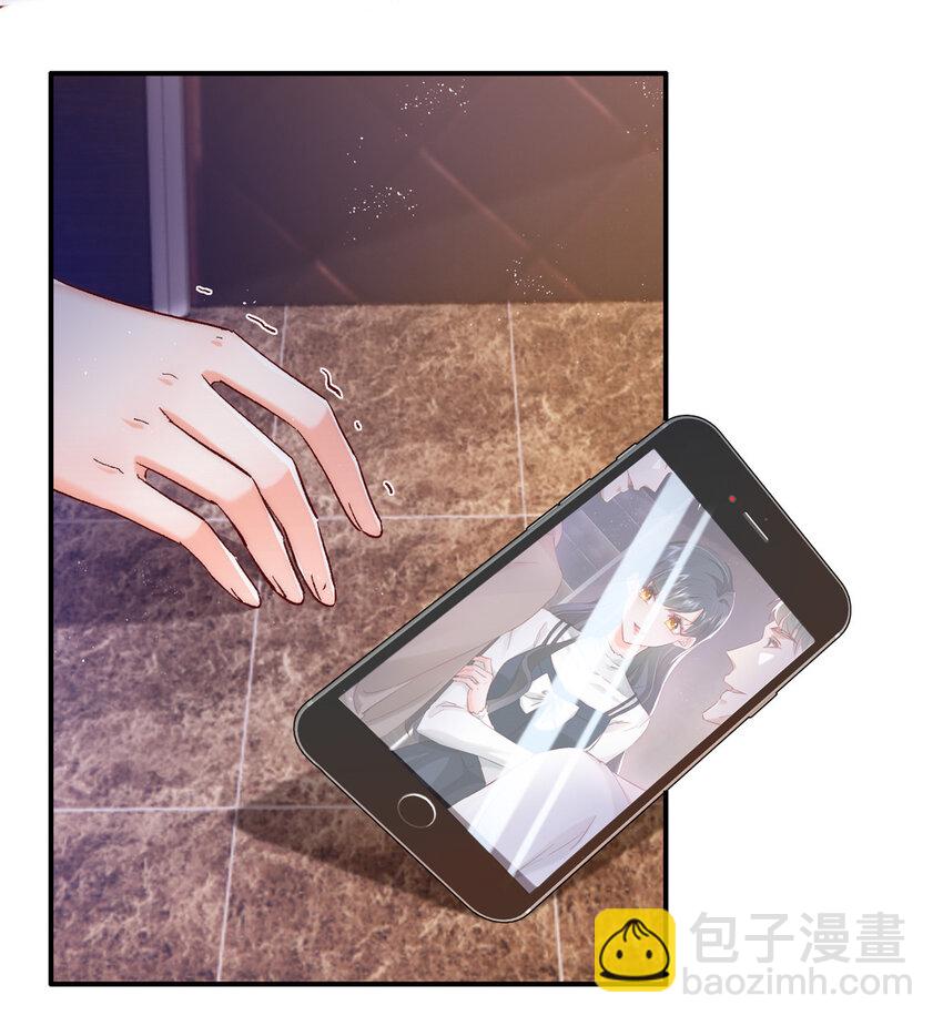 25 得找殿下道歉！-第26话