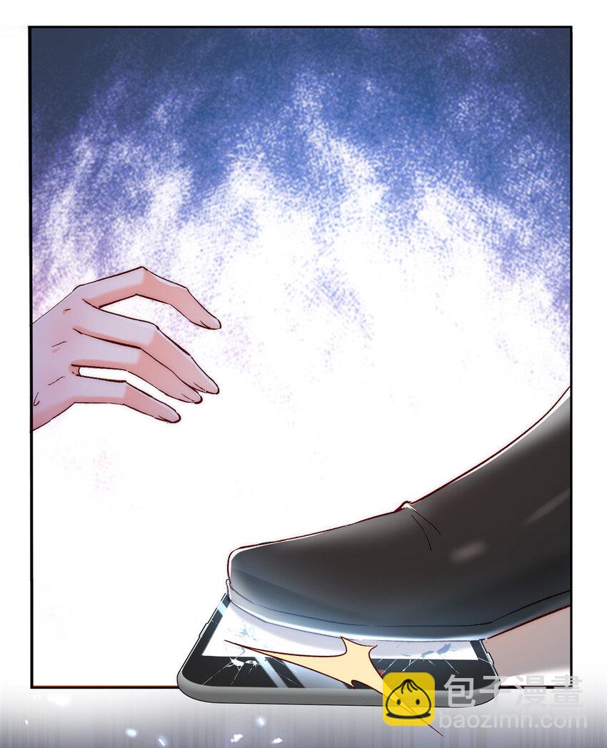 25 得找殿下道歉！-第26话