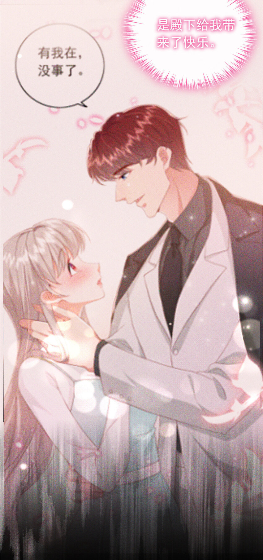 27 登记结婚(1/2)-第28话