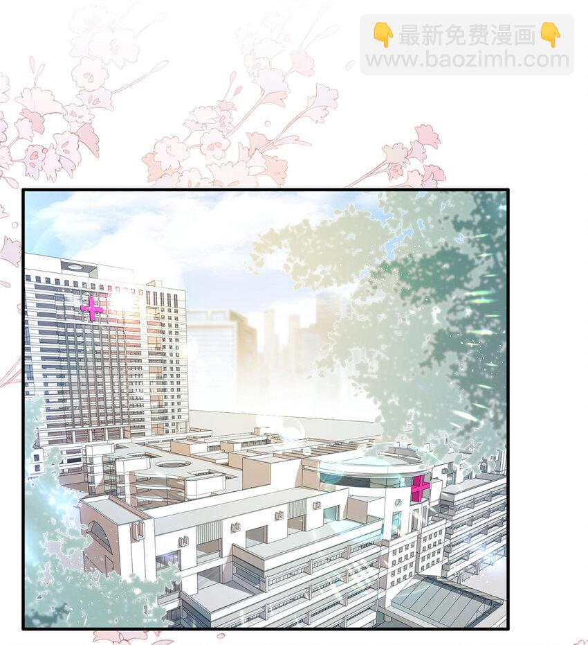 27 登记结婚(1/2)-第28话