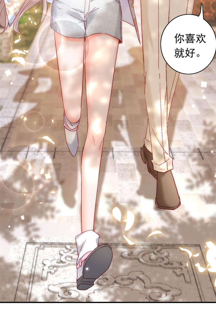 27 登记结婚(1/2)-第28话