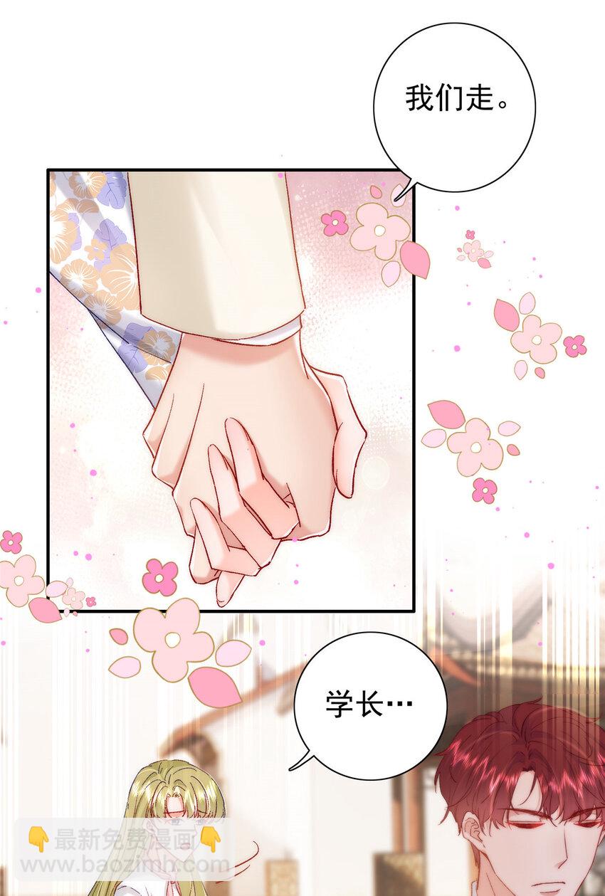 27 登记结婚(1/2)-第28话