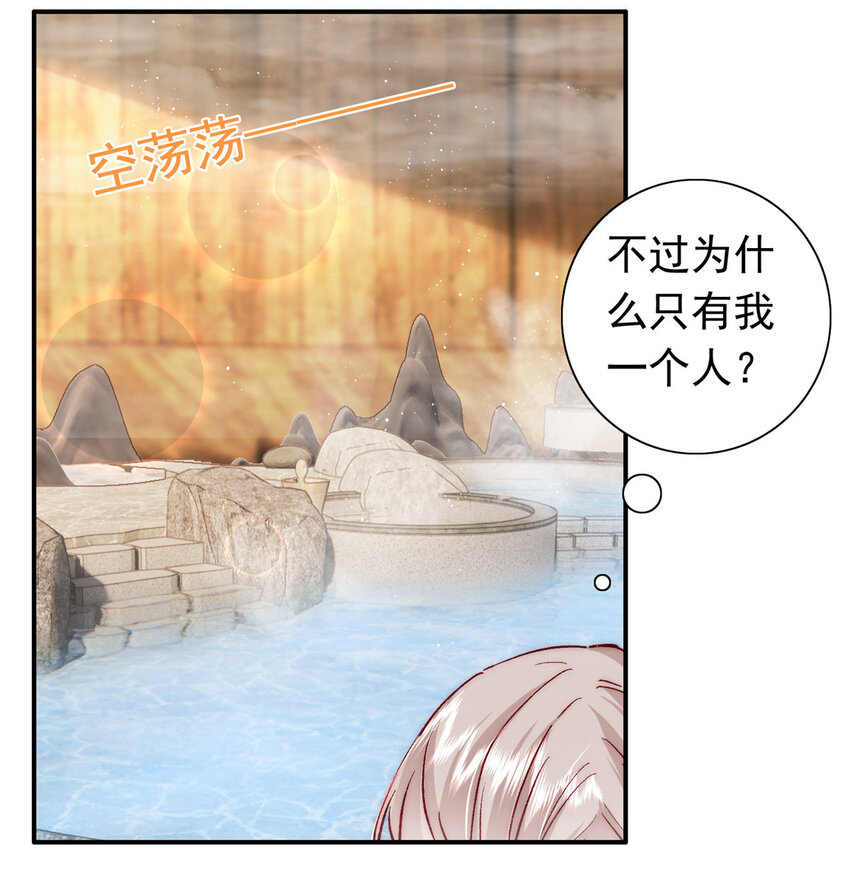 27 登记结婚(1/2)-第28话