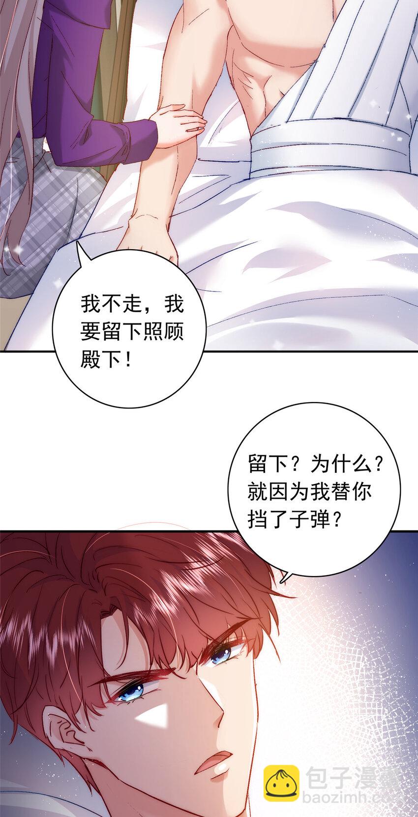 27 登记结婚(1/2)-第28话