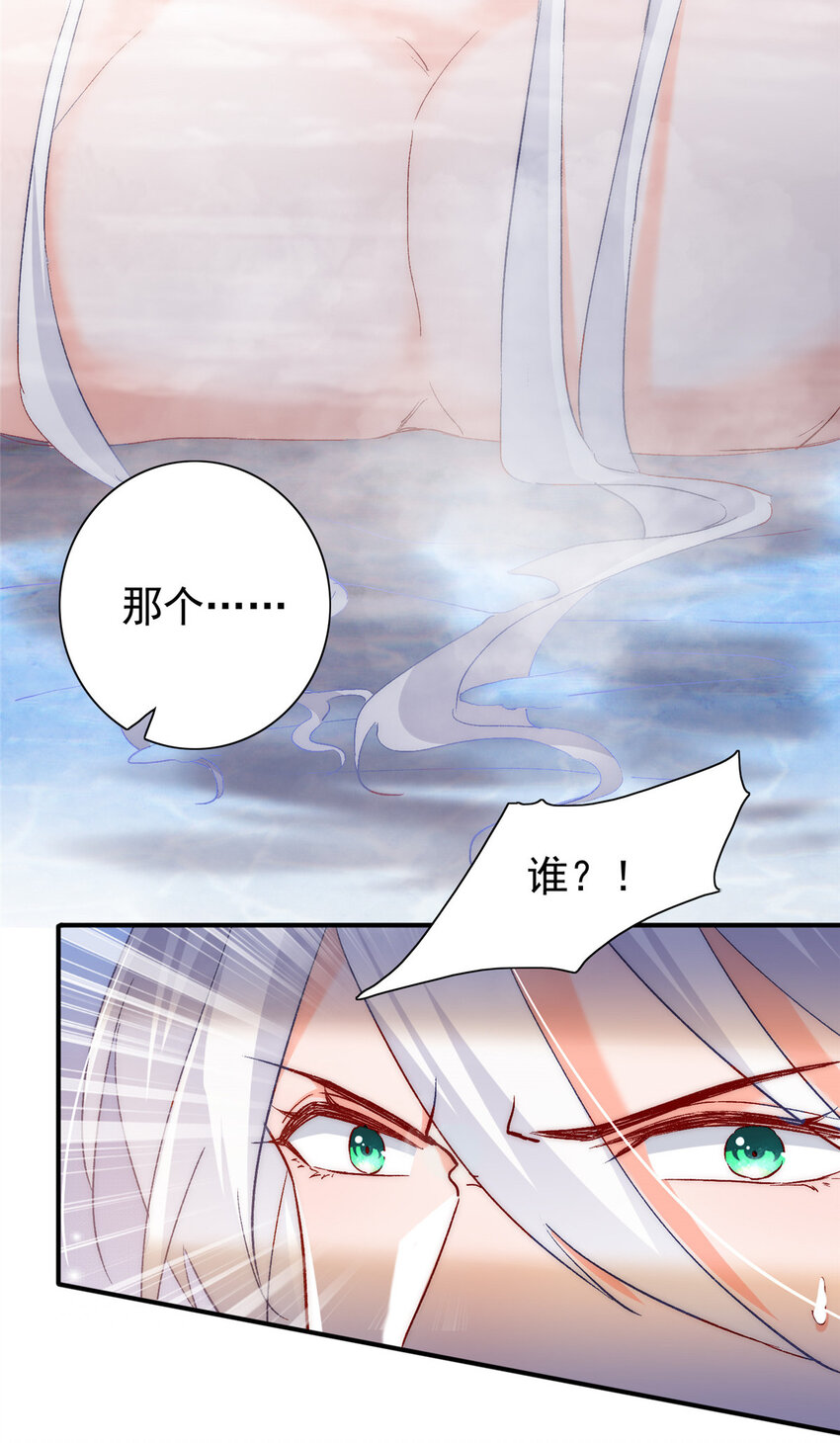 27 登记结婚(1/2)-第28话