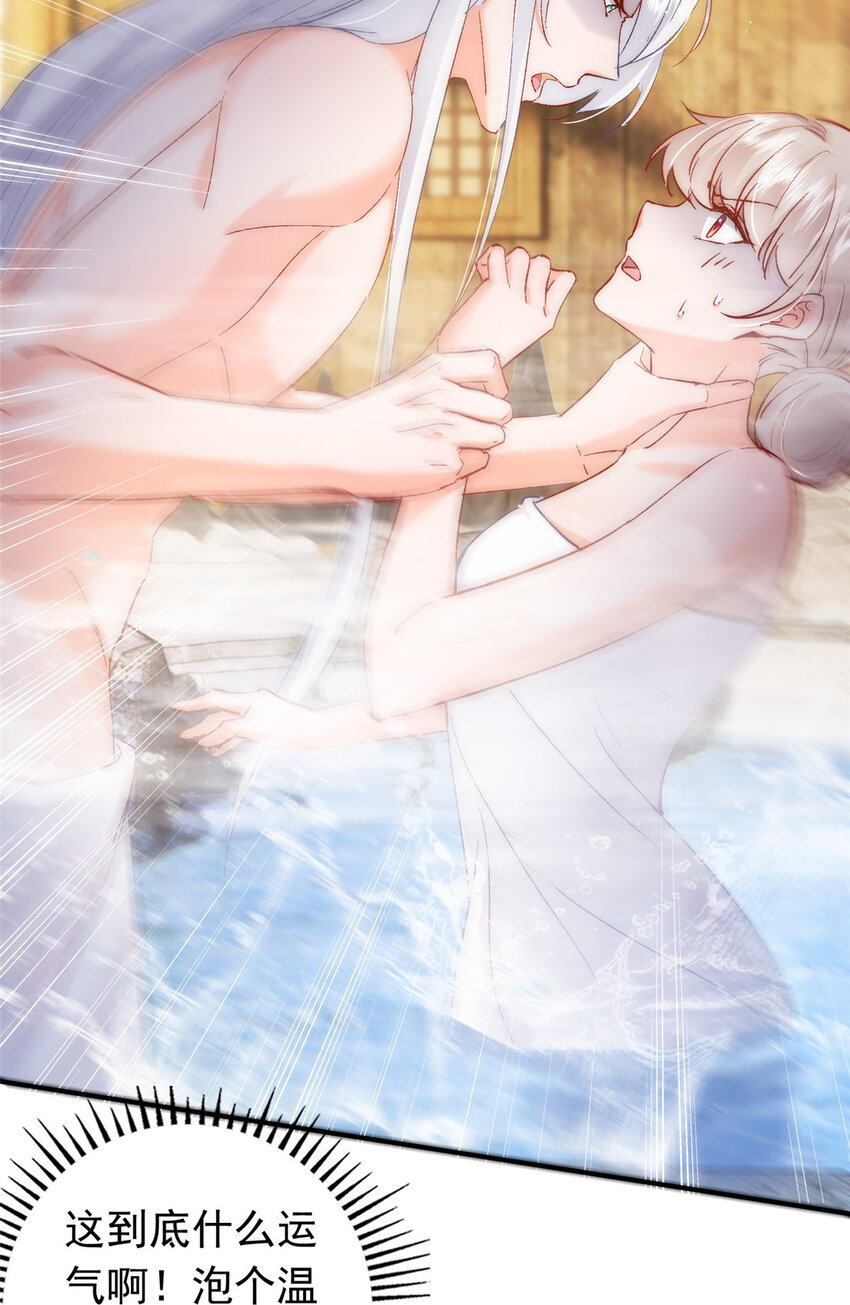 27 登记结婚(1/2)-第28话