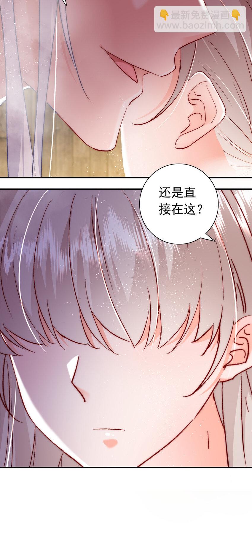 27 登记结婚(1/2)-第28话