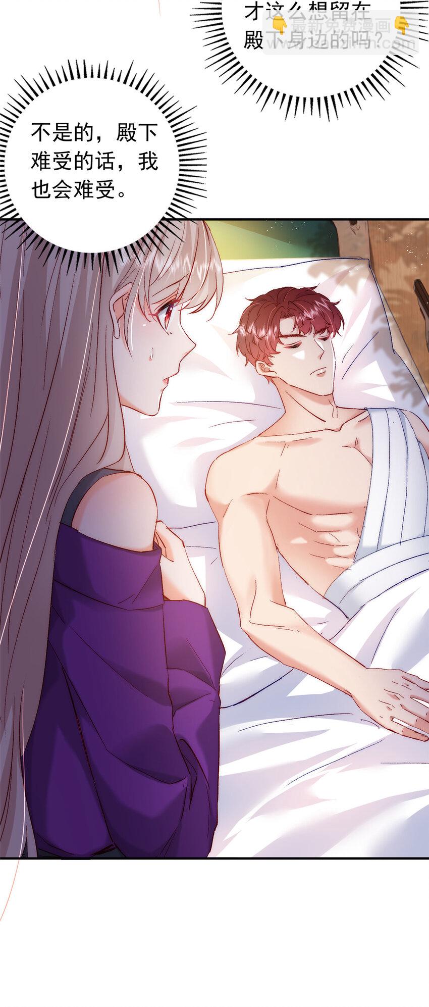 27 登记结婚(1/2)-第28话