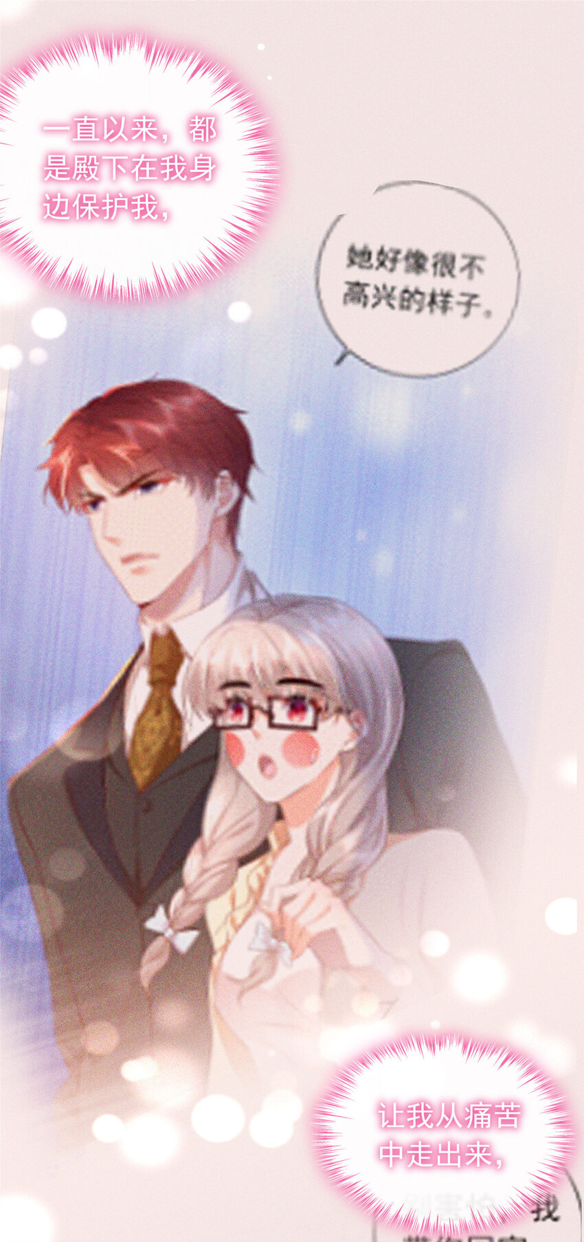 27 登记结婚(1/2)-第28话