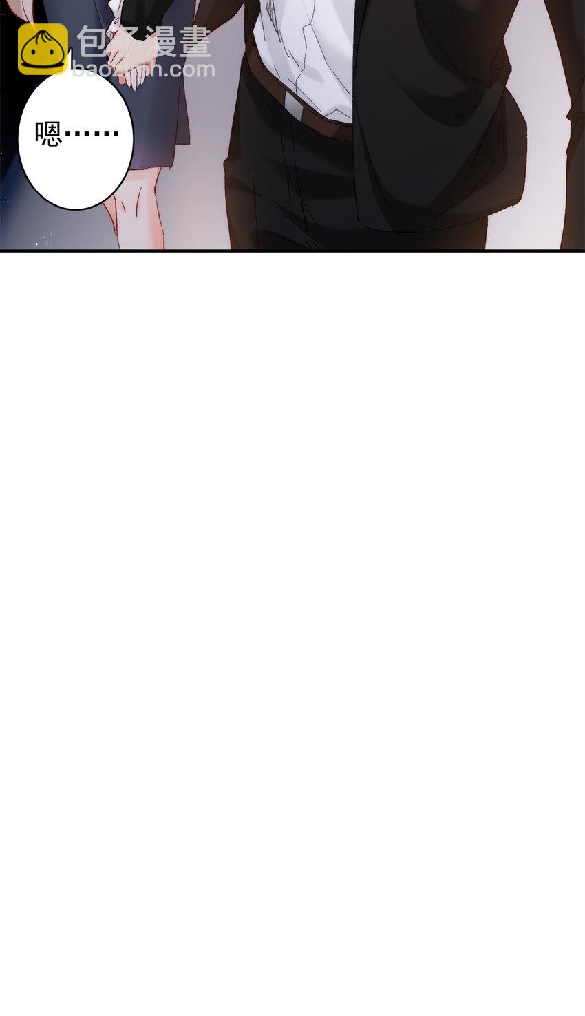 29 去死吧，叶流沙！-第30话