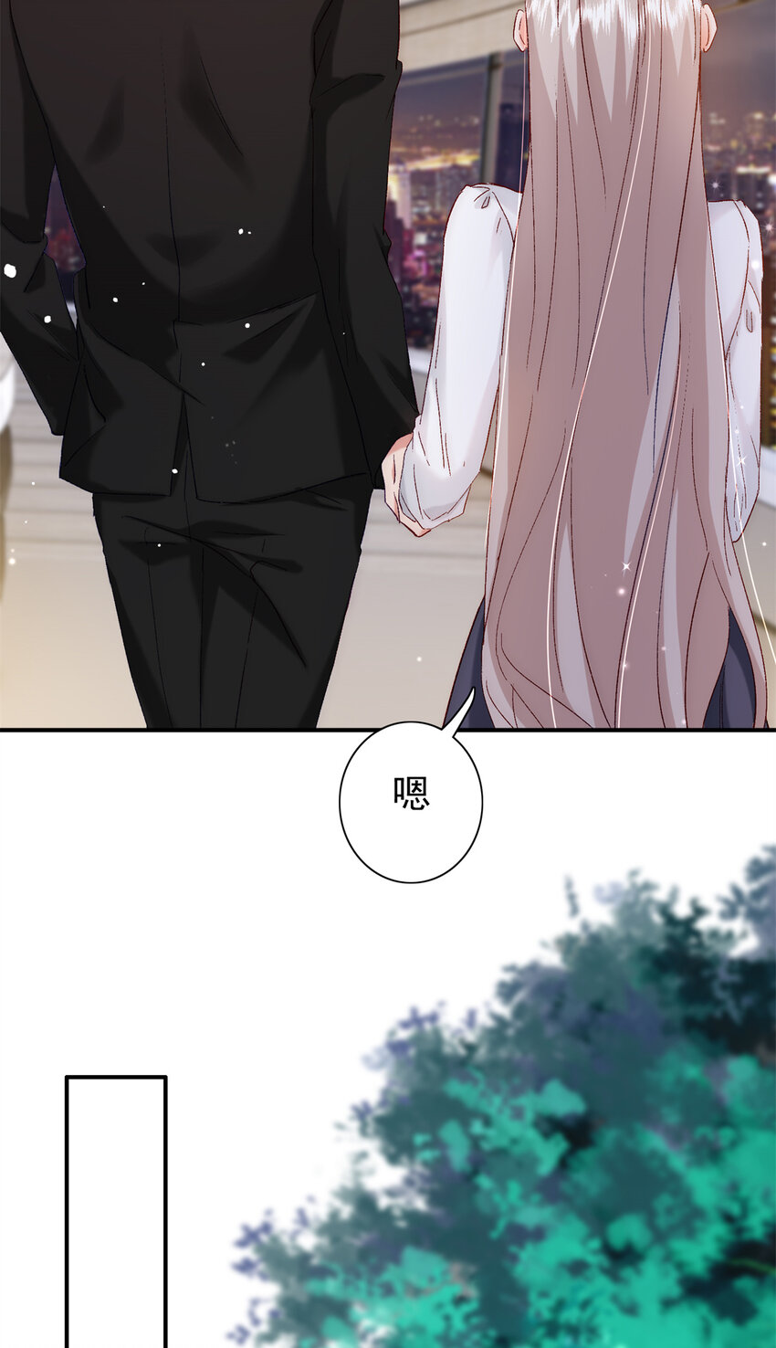 29 去死吧，叶流沙！-第30话