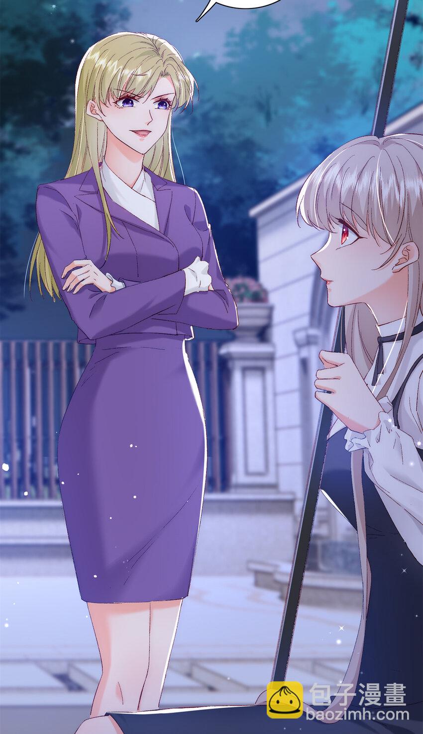 29 去死吧，叶流沙！-第30话