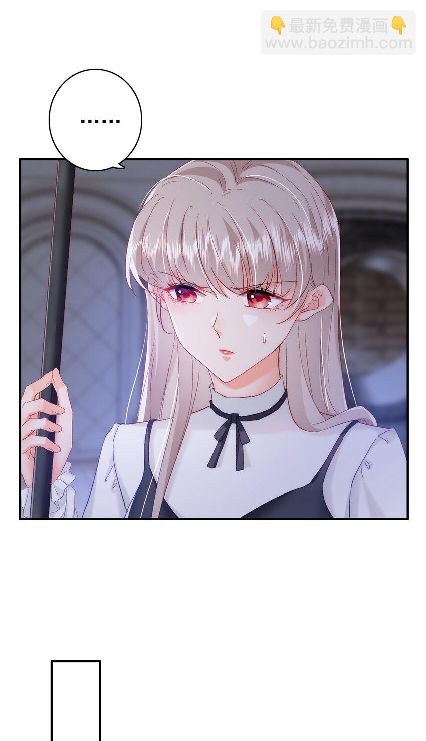 29 去死吧，叶流沙！-第30话