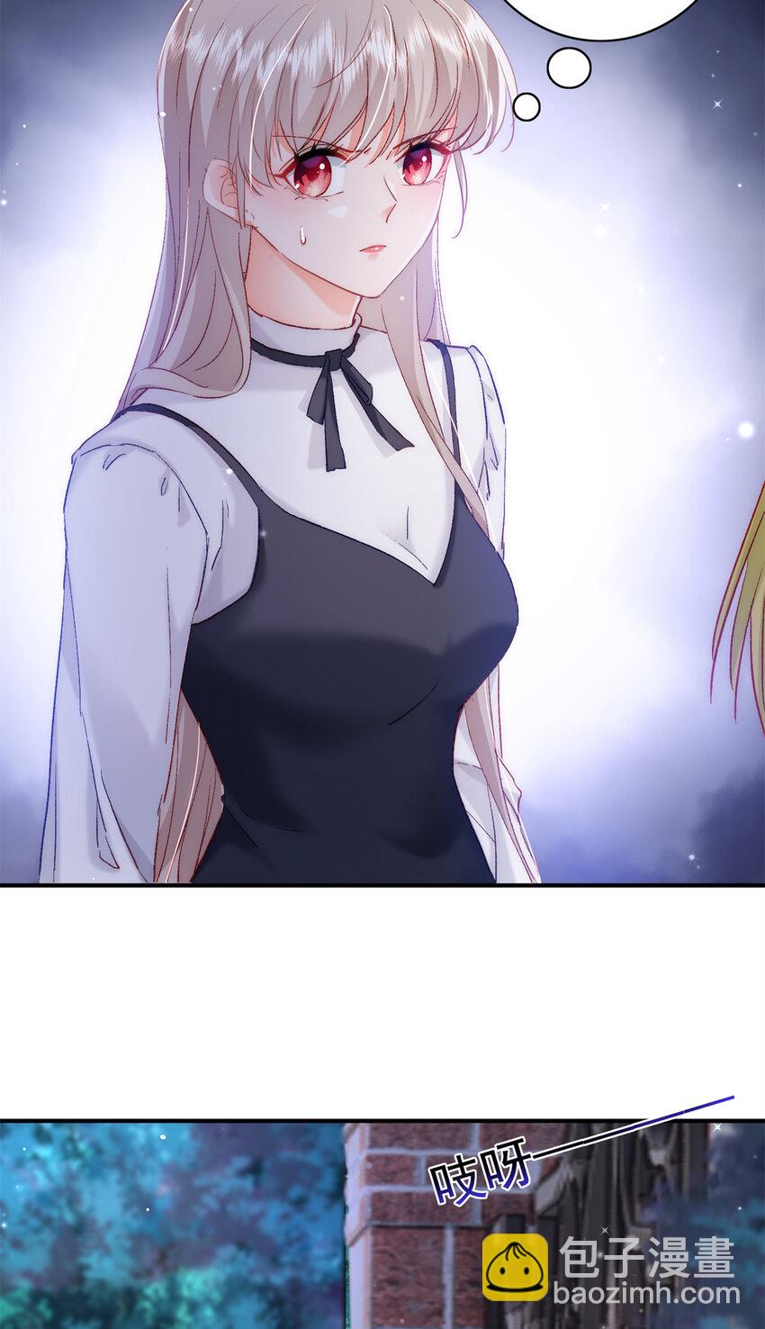 29 去死吧，叶流沙！-第30话