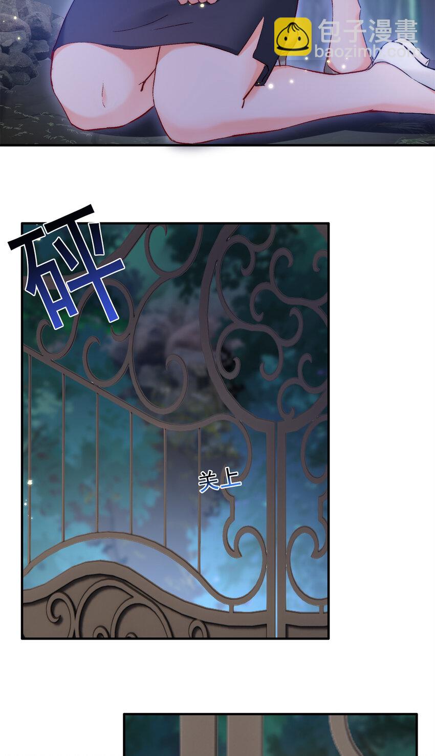 29 去死吧，叶流沙！-第30话