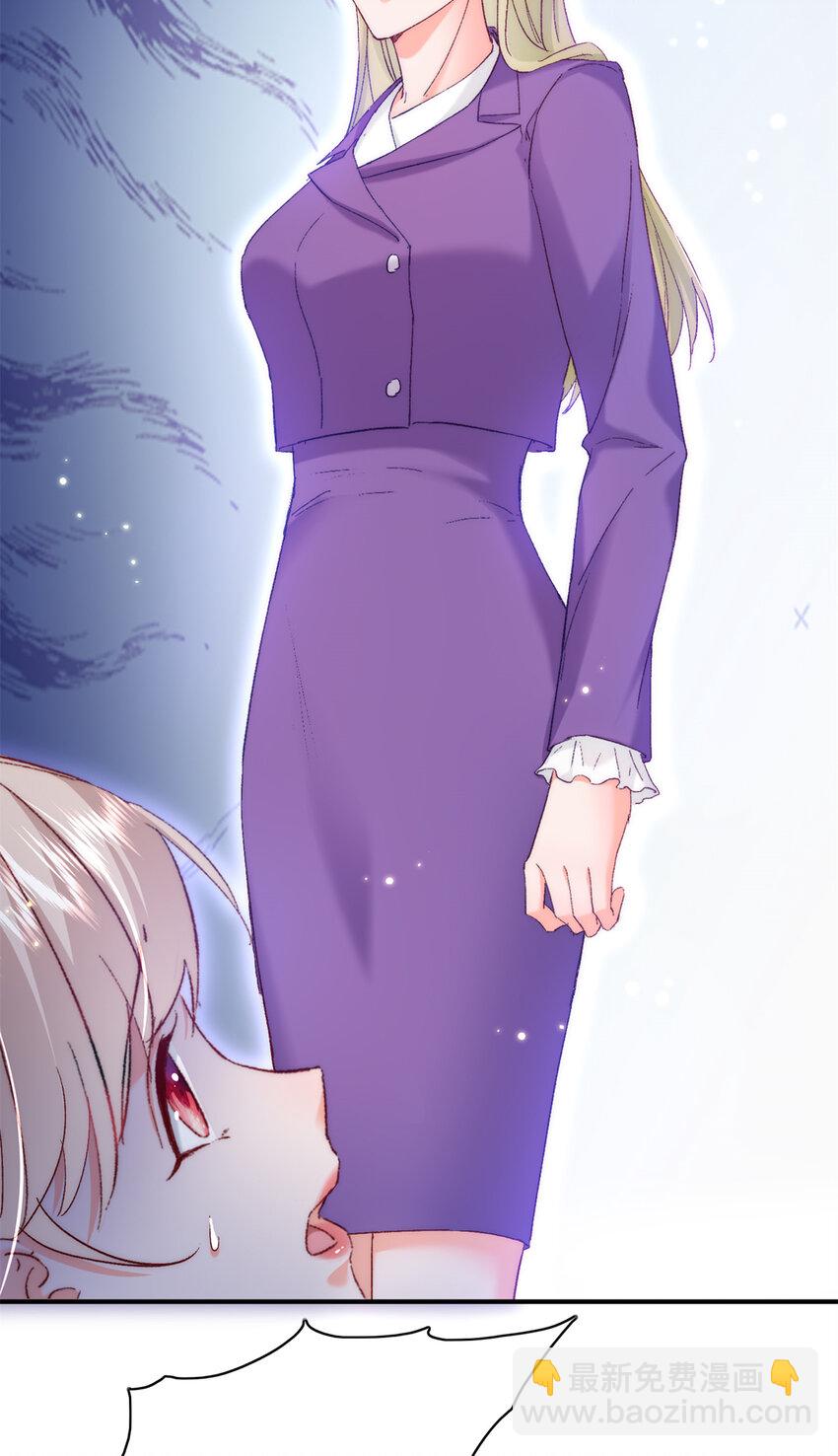 29 去死吧，叶流沙！-第30话