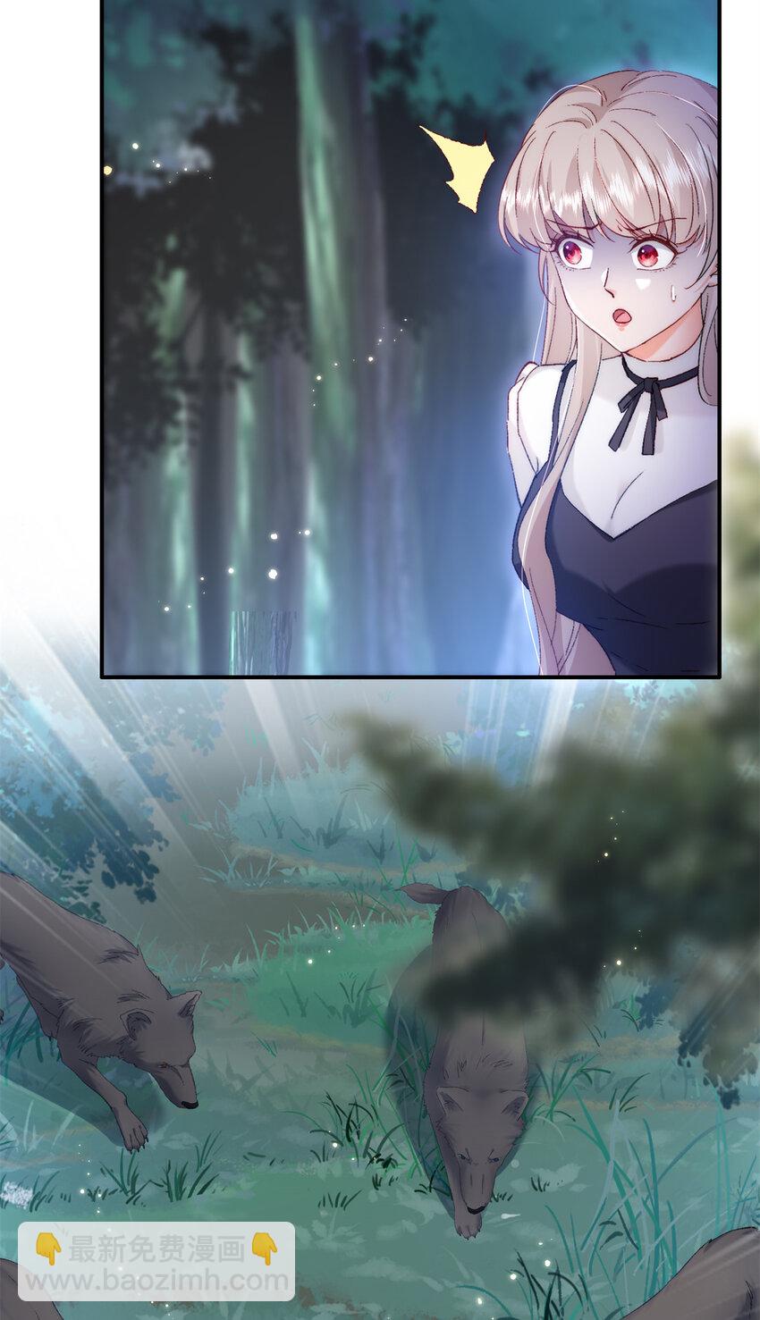 29 去死吧，叶流沙！-第30话