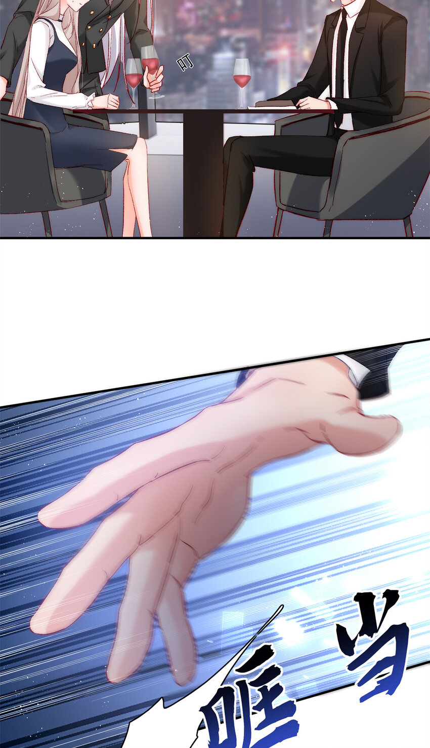 29 去死吧，叶流沙！-第30话