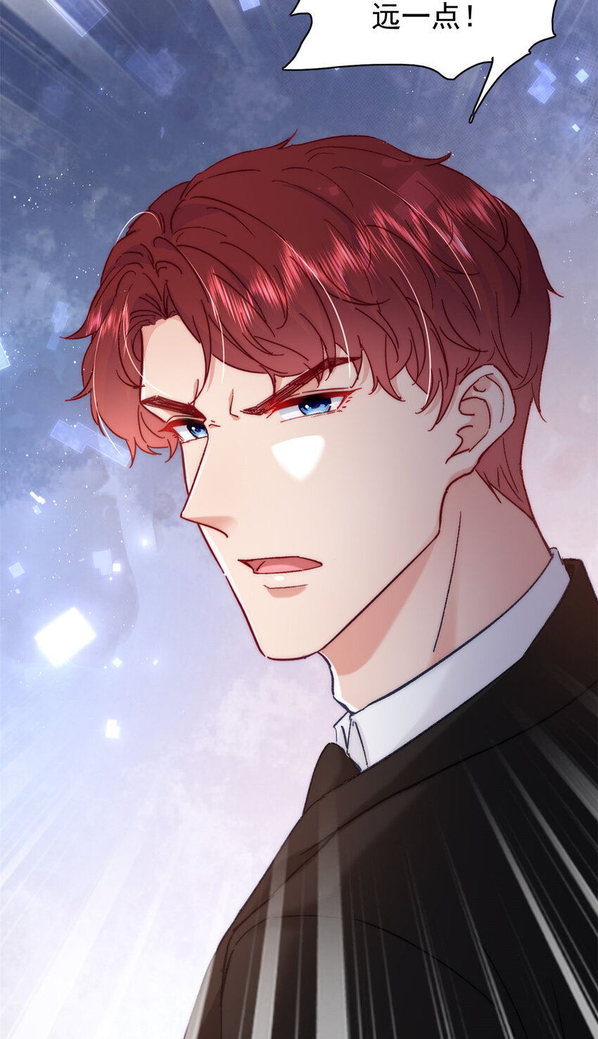 29 去死吧，叶流沙！-第30话