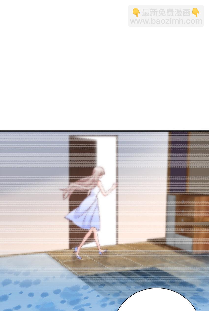 02 我吻的人是谁？-第32话