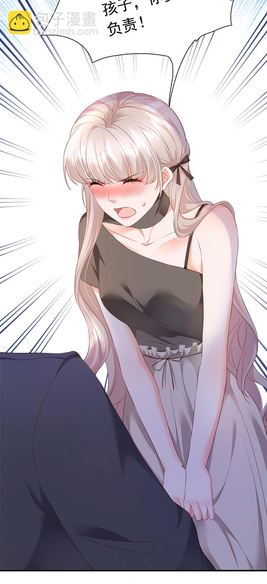 02 我吻的人是谁？-第32话