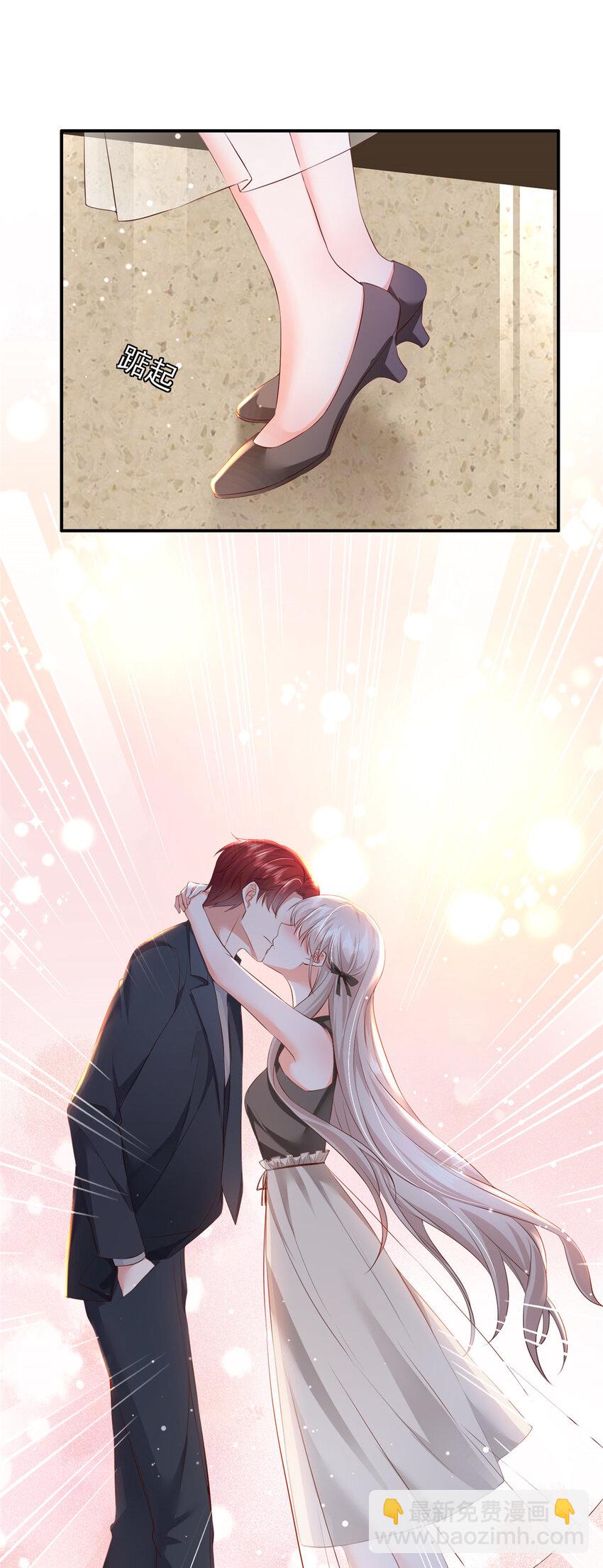 02 我吻的人是谁？-第32话