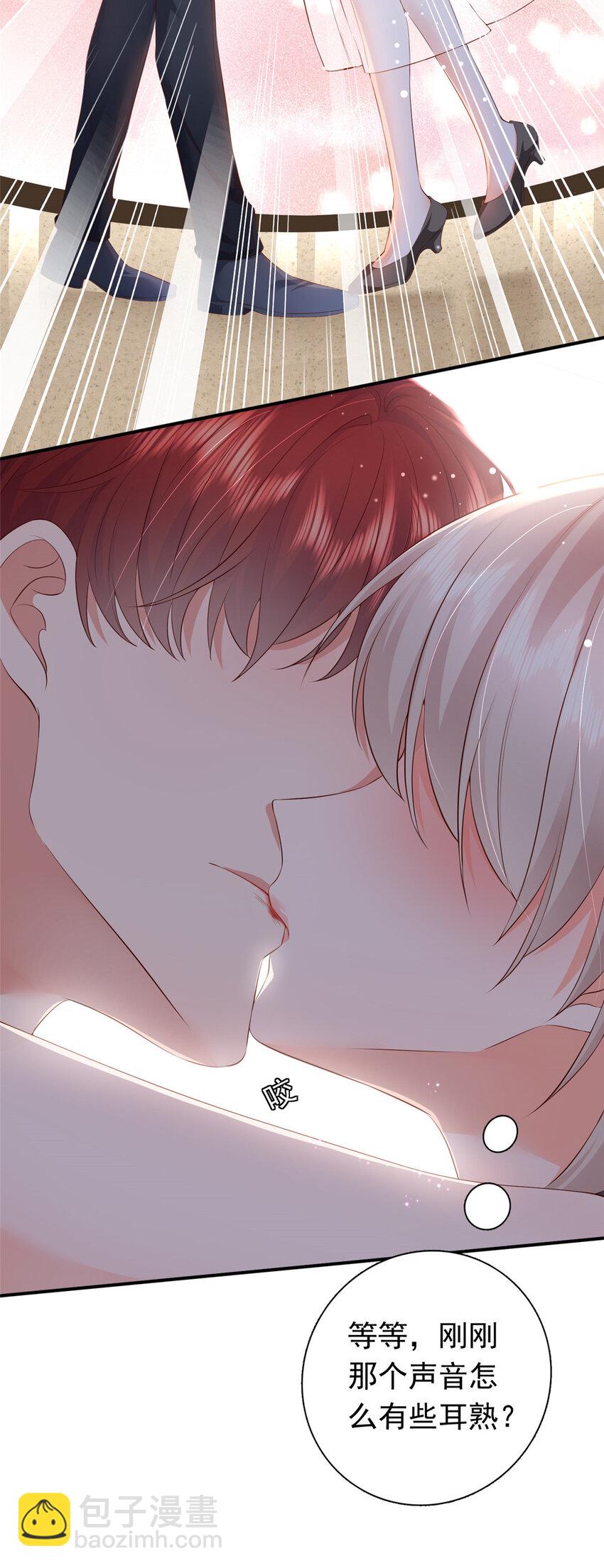 02 我吻的人是谁？-第32话